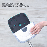 Комплект для уборки пола Hausmann Cosmic Niagara: швабра и ведро с системой отжима