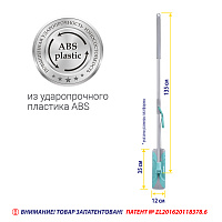 Швабра для влажной уборки с механизмом отжима Hausmann Care Clean version 2.0