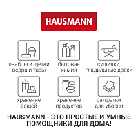 Швабра для влажной и сухой уборки Hausmann Cosmic Home plus