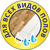Швабра с ведром Hausmann Elbrus Швабра с ведром Hausmann Elbrus