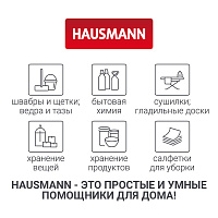 Швабра для влажной уборки с телескопической ручкой Hausmann Classic Home