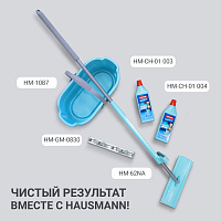 Швабра для влажной уборки пола с механизмом отжима Hausmann Easy Clean version 2.0