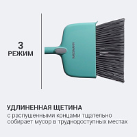 Набор для сухой уборки Hausmann Cosmic Broomer: щетка и совок