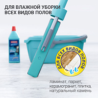 Швабра для влажной уборки Hausmann Careful Sponge