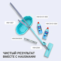 Ведро для мытья полов Hausmann Cosmic line, 12л