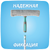 Щетка для мытья окон Hausmann с прямой телескопической ручкой Щетка для мытья окон Hausmann с прямой телескопической ручкой