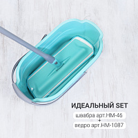 Швабра для влажной уборки с телескопической ручкой Hausmann Classic Home