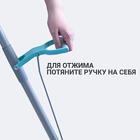 Швабра для влажной уборки с механизмом отжима Hausmann Care Clean version 2.0