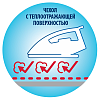 Доска гладильная Hausmann Vega Доска гладильная Hausmann Vega
