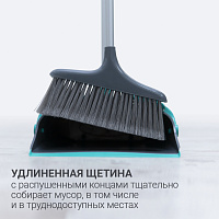 Набор для уборки Hausmann Ergo Broomer