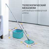 Комплект для уборки пола Hausmann Cosmic Niagara: швабра и ведро с системой отжима