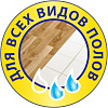 Швабра для влажной уборки Hausmann Classic Home с телескопической ручкой Швабра для влажной уборки Hausmann Classic Home с телескопической ручкой
