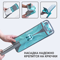 Швабра для влажной уборки с механизмом отжима Hausmann Care Clean version 2.0