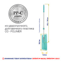 Швабра для влажной уборки с телескопической ручкой Hausmann Classic Home