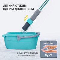 Швабра для влажной уборки Hausmann Careful Sponge