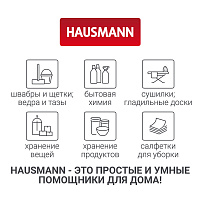 Швабра для влажной уборки с механизмом отжима Hausmann Care Clean version 2.0