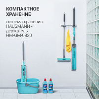 Швабра для влажной и сухой уборки Hausmann Cosmic Home plus