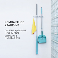 Швабра для влажной уборки Hausmann Careful Sponge