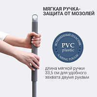 Швабра для влажной уборки с механизмом отжима Hausmann Care Clean version 2.0