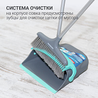 Набор для уборки Hausmann Ergo Broomer