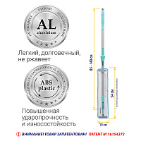 Швабра для влажной уборки с телескопической ручкой и слайд-механизмом Hausmann Cosmic Home