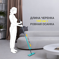 Швабра для влажной уборки пола с механизмом отжима Hausmann Easy Clean version 2.0