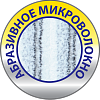 Швабра Hausmann Professional для влажной уборки пола с телескопической ручкой Швабра Hausmann Professional для влажной уборки пола с телескопической ручкой