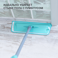 Швабра для влажной уборки с телескопической ручкой Hausmann Classic Home