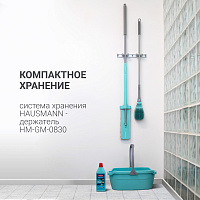 Швабра для влажной уборки пола с механизмом отжима Hausmann Easy Clean version 2.0