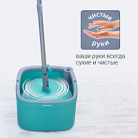 Комплект для уборки пола Hausmann Cosmic Niagara: швабра и ведро с системой отжима
