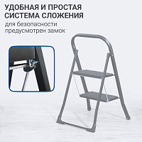 Стремянка двухступенчатая Shan