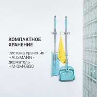 Швабра для влажной уборки с телескопической ручкой Hausmann Classic Home