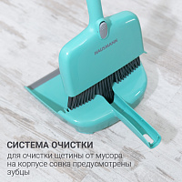 Набор для сухой уборки Hausmann Cosmic Broomer: щетка и совок