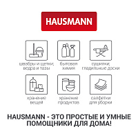 Швабра для влажной уборки пола с механизмом отжима Hausmann Easy Clean version 2.0